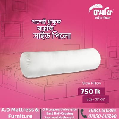 Comfy Side pillow_img_0