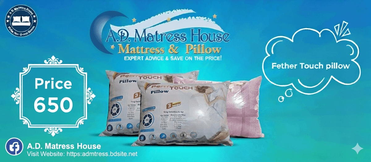 Feather Touch pillow